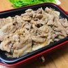 Nao★彡の作ってみた!投稿(豚のスタミナ旨味噌焼き肉炒め・葉野菜に包んでも最高!)