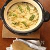 土鍋たけのこご飯