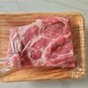 【手作りベーコン】これ作ると市販のベーコンに戻れなくなる~。の下準備