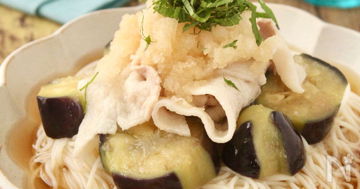 一品満足！茄子と豚しゃぶのぶっかけおろしそうめん