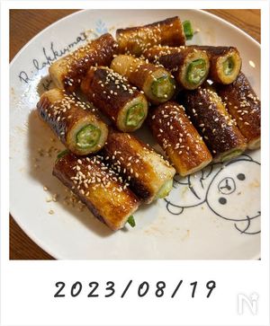 甘辛オクラちくわ作ってみた！4
