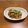 こむぎの作ってみた!投稿(【大根とこんにゃくのおかか炒め】コスパ抜群すぎ!節約副菜♪)