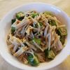 ぽぽペの作ってみた!投稿(レンジで3分!【オクラとえのきのおかかぽん酢和え】腸活にも◎)