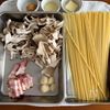 きのことベーコンの味噌バターパスタの下準備