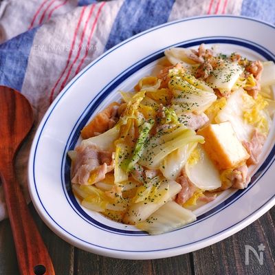 豚こまと絹揚げと白菜の旨塩レモンマヨ炒め