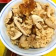 ジャー保温翌日でも縮まない！プリプリ松茸ご飯の炊き方