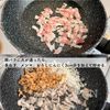 【食感とうま味がクセになる!】メンマチャーハンの工程3