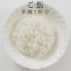 【沖縄の味】三笠食堂風ちゃんぽんの工程20
