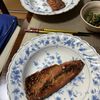 Hikeyの作ってみた!投稿(鯵の干物のフライパン焼き)