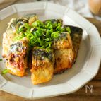 子どもウケ抜群！【サバのマヨポン焼き】
