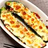 michuの作ってみた!投稿(じゅわとろ♡とろけるズッキーニボート♩味見でなくなる美味しさ)
