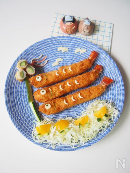 こいのぼりえびフライ
