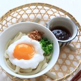 本格で新感覚！ふわふわ釜玉うどん