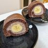 あやきょの作ってみた!投稿(ふんわり&もっちり♪米粉で作るチョコバナナロールケーキ)