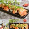 クラ蔵の作ってみた!投稿(【鮭のしょうがポン酢南蛮】南蛮ダレはポン酢で簡単★)
