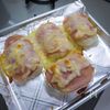 ハム巻きチーズ焼きおにぎりの工程3