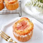 無花果とクリームチーズの米粉マフィン【バター/小麦不使用】