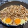 とろ〜り卵がたまらない!【とろたま豚丼】の工程4