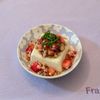 𝔂𝓾𝓶𝓲🍓の作ってみた!投稿(さっぱりだけどコクうま♩トマトのせやっこ)