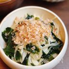 【玉ねぎとワカメのわさび和え】すぐできる♪ヘルシー副菜！
