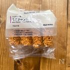4つで99円!無印良品のトムヤムクン味ミニラーメン【編集部のお気に入り】