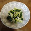 907307の作ってみた!投稿(小松菜のおいしい食べ方1位(独断)😋青菜炒め🥗)