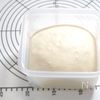 材料6つ♪冷めてもふわもち!春よ恋バターロールの工程3