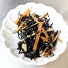 ごんべすの作ってみた!投稿(ひじきとごぼうのきんぴら【サラダや混ぜごはんにもOK!】)