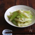 旨塩セロリ。