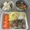 【さつまいも入り豚汁】だしいらずで栄養満点コクうま豚汁♪の工程1