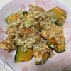 そらまめの作ってみた!投稿(かぼちゃと鶏肉の唐揚げ　香味ポン酢だれ)