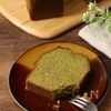 混ぜるだけ♪しっとり抹茶パウンドケーキの工程9