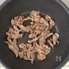 豚じゃがピーマン《スタミナ炒め》の工程1