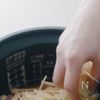 しょうが香る、鶏の炊き込みご飯の工程3