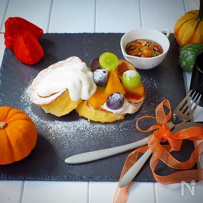 しっとりふわっふわ！とろける美味しさ♪秋のパンケーキ