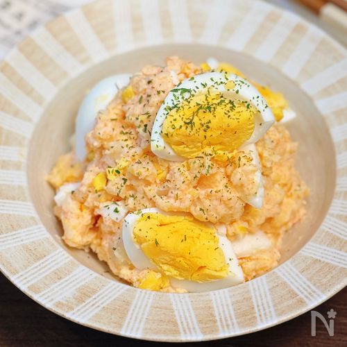 【明太ポテたまサラダ】ピリうま＆まろやか♪やみつき確定！