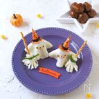 おばけチーズミートボール【ハロウィン・お弁当】