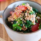旨味がギュギュッ♪『小松菜とトマトのツナ塩昆布あえ』