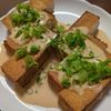 たりおの作ってみた!投稿(あと1品に♪おつまみ厚揚げ【マヨ醤油】)
