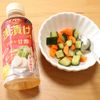94513の作ってみた!投稿(きゅうりとかぶ、にんじんのコロコロ甘酢漬け)