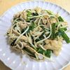 ゆいの作ってみた!投稿(【スタミナ豚ニラもやし】ご飯が進む!10分スピードおかず♬)
