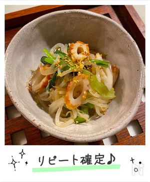 ナムル作ってみた!1