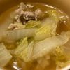 すみれの作ってみた!投稿(また作って！が聞ける♡『生姜薫る豚こまと白菜のうま味スープ』)