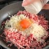 フライパンで簡単てりやきハンバーグの工程1