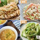 お正月太りが気になる方に!「鶏むね肉&野菜もたっぷり献立」|編集部おすすめArtist献立