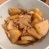 surgの作ってみた!投稿(大根とツナの煮物【切ったらワンパン♪簡単副菜】)