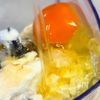 濃厚かぼちゃチーズケーキの工程2
