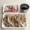 鮭ときのこのバター醤油炒めの工程1