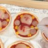 餃子の皮で簡単 ゆきだるまミニピザの工程5