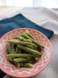 さやいんげんのごま和え